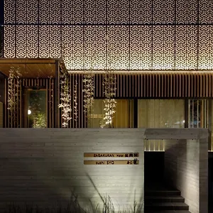 https://zagakukan.hotelshakone.com