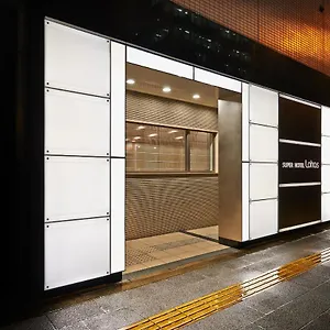 https://super-jr-ueno-iriyaguchi.alltokyohotels.com